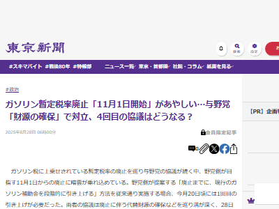 ������󡡻�����Ψ���ѻߡ����ޡ���̱�ޡ��⸻����̳�������Ǥ˴�Ϣ��������-02