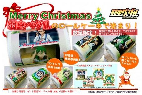 弱虫ペダルに関連した画像-03