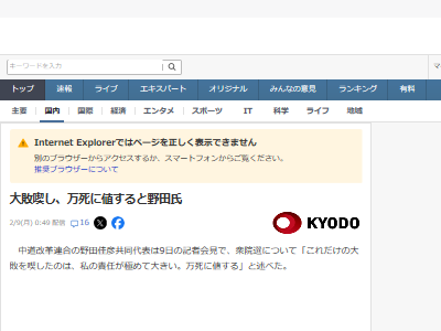 �����������Ĳ�ɧ����ƻ����Ϣ�硡��ƣŴ�ס����Ū���ԡ�������ͤ��롡��Ǥ���ꡡ�����ޡ�Ω��̱���ޡ��ͥåȤ�ȿ���˴�Ϣ��������-02