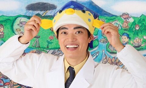 鈴木拓　ドランクドラゴン　さかなクン　年齢　さかなのこ　映画　サプライズに関連した画像-01