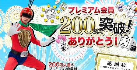 niconico1
