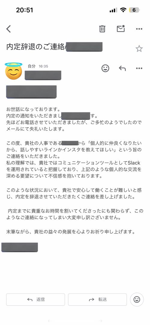 ���衡���ܡ��ͻ���LINE�����󥹥���ʹ����롡�����ϥ顡�᡼�롡���꼭�ࡡ���˴�Ϣ��������-02