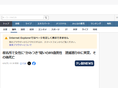 ���ߤĤ����ȥ�֥롡��˴������˴�Ϣ��������-02