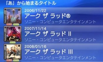ゲームアーカイブス オレ的ゲーム速報 刃 ゲームアーカイブス オレ的ゲーム速報 刃
