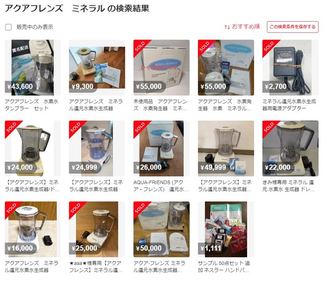 �ޥ����ˡ�����ǿ塡�������ե�󥺡��۽����˲�����������ۡ�����˴�Ϣ��������-04