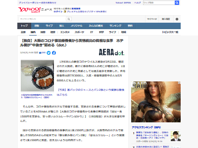 ��� ���������� ���ܥۥƥ� ���� ɬ�׷��� �ԥ�ϥ� ������ ȯ���˴�Ϣ��������-02