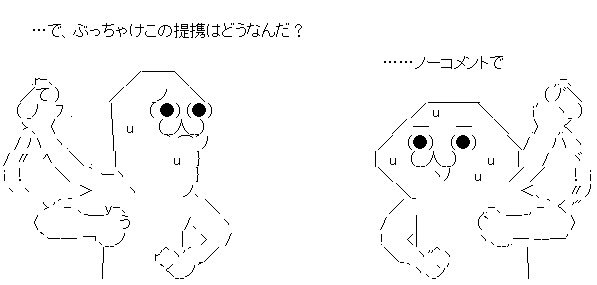 maji