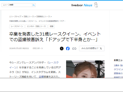 �졼�������������祢�ͥ顡�𻣡��ػߤ˴�Ϣ��������-02