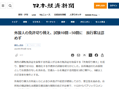  ȵ ڤؤ ³ ʲ  5 ιԵԲ ̱ɼɬܤ˴Ϣ-02