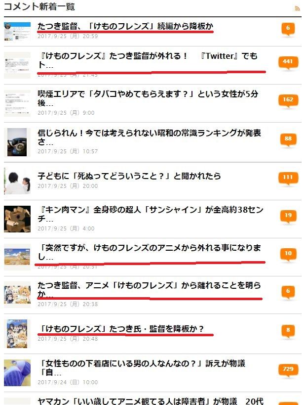 ¥«¥É¥«¥ï¡¡¥Ë¥³¥Ë¥³¤Ë´ØÏ¢¤·¤¿²èÁü-10