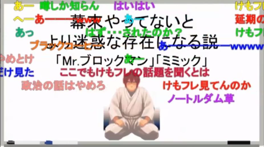 幕末志士が「けもフレ」で炎上!経緯と ...