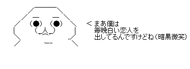aa2