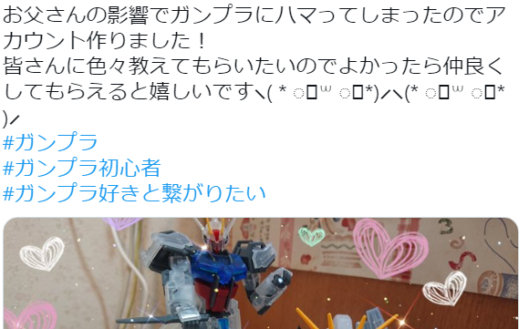 ガンプラ　パパ　父　影響　ガンプラ女子　ガノタ　ガンダムオタクに関連した画像-01