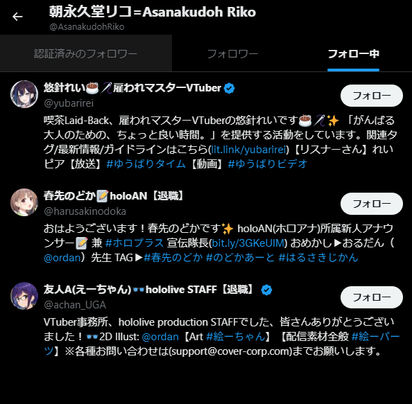 Τɤۥ饤֡īʵƲꥳžVtuber˴Ϣ-05