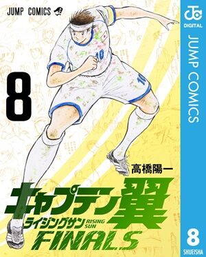 SAKAMOTODAYS����������󡡥��ѥ��ե��ߥ꡼��ƨ�����μ㷯�������Υϥ������󥰥��ࡡž�������饹�饤����ä����ˡ�Ȥ��βǤ˴�Ϣ��������-18