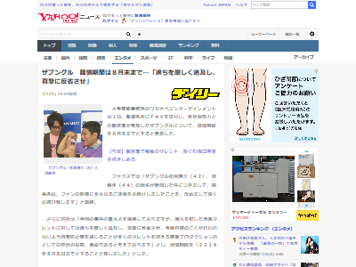 ���֥󥰥�࿵���ְǱĶȤ˴�Ϣ��������-02