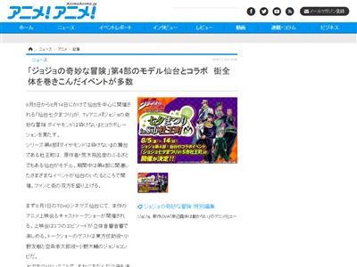 ���祸�硡���祸��δ�̯����������4�����β�Į�����ϡ�����ԡ�����ܡ����漷ͼ�ޤĤ�˴�Ϣ��������-02