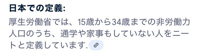 男性 親戚 紹介 女性 お見合い 38歳 専業主婦 家事手伝い 風呂 空焚き 保温 壊すに関連した画像-03