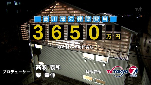 ドリームハウスがまた酷い家を建てる 完全に牛舎 風呂場スケスケ オレ的ゲーム速報 刃 ドリームハウスがまた酷い家を建てる 完全に牛舎 風呂場スケスケ オレ的ゲーム速報 刃
