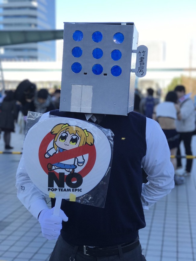 冬コミ C91 カオス コスプレ ポプテピピック 竹書房 ゴルスタ FF15 おにぎり に関連した画像-05