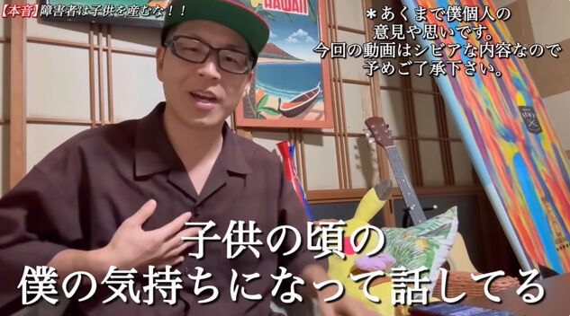 �Ҥɤ� �㳲�� �Ұ�� �� ξ�� ��Ū�㳲�� NEXT-GO YouTuber�˴�Ϣ��������-27