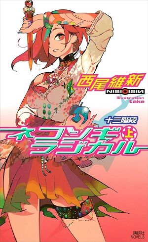 kindle��ʪ�쥷�꡼�������ζ��������̼Ҥ˴�Ϣ��������-08