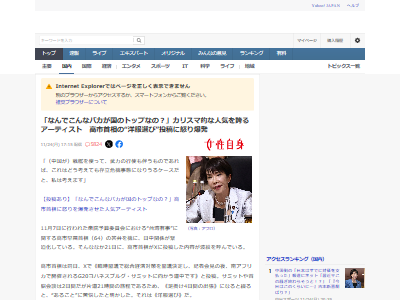 GEZAN���ޥҥȥ��������ԡ��ݡ���������ġ�����ͭ������񡡥����ƥ����ȡ����å��Х�ɡ�������ߡ������������˴�Ϣ��������-02