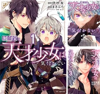 Kindle セール ベルセルク 3月のライオン しょせん他人事ですから ペリリュー に関連した画像-14