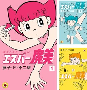 Kindle セール チ。 ちいかわ 路傍のフジイ プラスチック姉さん ドリフターズ 黄泉のツガイ その着せ替え人形は恋をする に関連した画像-64