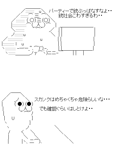gersthdrj