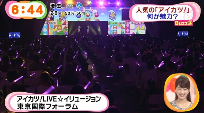 アイカツ! めざましテレビに関連した画像-08