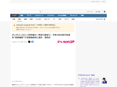 ����饤�󥫥��Ρ���Ƹ���̽ꡡ������󥫥���̤��ǯ��������˴�Ϣ��������-02