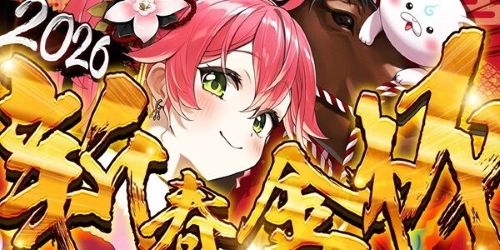 ������ߤ����󡢷�ɼպ᤹��