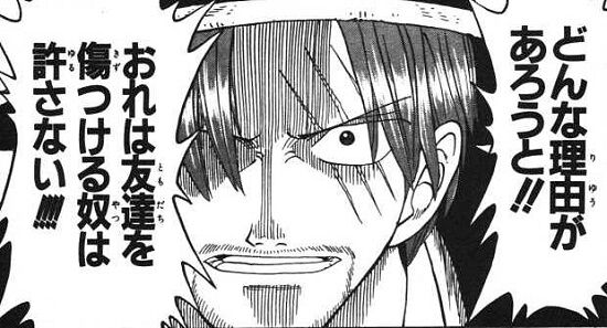フジテレビのキャスターが ワンピース を読んでる人は が日常生活で少ない人 と発言し批判殺到 そ そんなことないよな オレ的ゲーム速報 刃 フジテレビのキャスターが ワンピース を読んでる人は が日常生活で少ない人 と発言し批判殺到 そ そんなことないよな オレ的ゲーム速報 刃