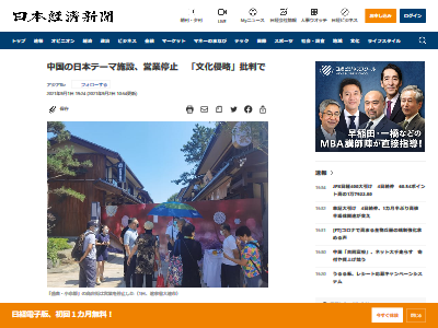 ��� ��Ϣ ���� �ơ��ޥѡ��� ����ʸ�� ��ά ��Ƚ���� �Ķ���ߤ˴�Ϣ��������-02