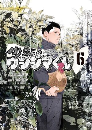 SAKAMOTODAYS����������󡡥��ѥ��ե��ߥ꡼��ƨ�����μ㷯�������Υϥ������󥰥��ࡡž�������饹�饤����ä����ˡ�Ȥ��βǤ˴�Ϣ��������-01