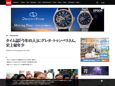 ���쥿 ������� ��ǯ�οͤ˴�Ϣ��������-02