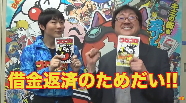 のむらしんぼ 没落 漫画家 顔出し コロコロ創刊伝説 コロコロ 借金に関連した画像-18
