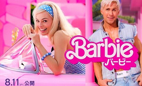 バービー ピンク 品薄 世界 映画 に関連した画像-01
