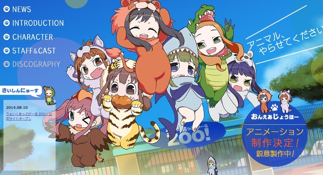 Wake Up, Girls! ヤマカン スピンオフに関連した画像-03