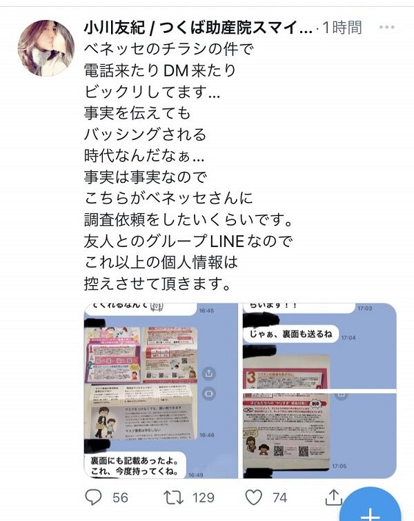 �٥ͥå����ʸ����ߡ������󥸰�ǯ����ȿ�說���󡡥ǥޤ˴�Ϣ��������-05