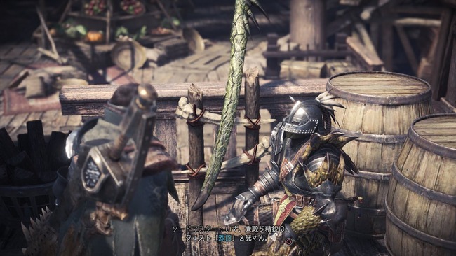 モンスターハンターワールド 古龍 ナナ テスカトリ が本日より実装 10年ぶりにメインシリーズに復帰 オレ的ゲーム速報 刃