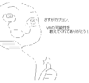 バイオ7に関連した画像-03