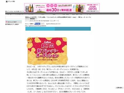 ݥƥȥåץݥƥ˴Ϣ-02