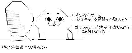 faewabe
