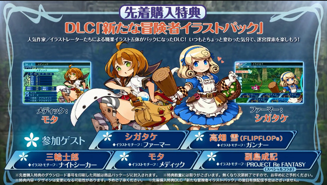 ���������µ� ��3DS�����꡼���˴�Ϣ��������-02