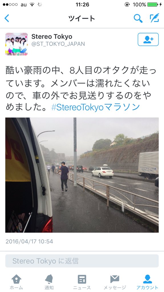 STEREOJAPAN アイドルグループ 解散 フルマラソン CD オタク 代走に関連した画像-04