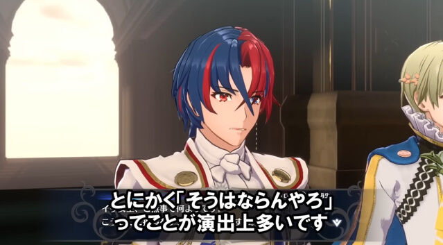 ファイアーエムブレム エンゲージ レビュー 酷い ストーリー クソゲー ナカイド 評価に関連した画像-16