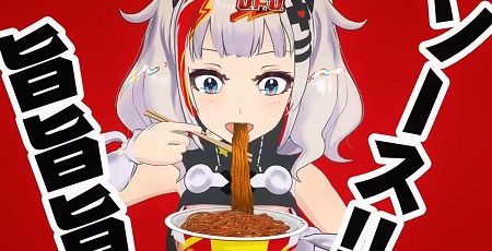 輝夜月 日清 コラボ 炎上 焼そばU.F.O. CM Vtuber バーチャルYouTuberに関連した画像-01