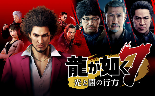 龍が如く オレ的ゲーム速報 刃 龍が如く オレ的ゲーム速報 刃